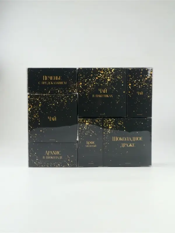 Набор продуктовый адвент &laquo;С новым годом, черно-золотой&raquo;