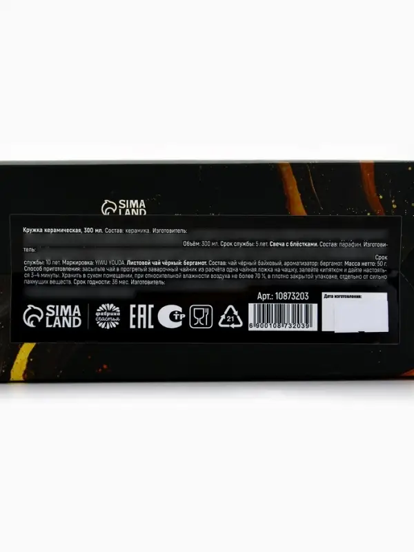 Подарочный набор &laquo;Тому, кто может всё&raquo;: чай 50 г, кружка, свеча