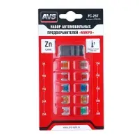 Набор предохранителей AVS FC-267 "микро" в блистере