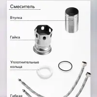 Смеситель для раковины ZEIN Z3481, картридж керамика 35 мм, нержавеющая сталь, черный