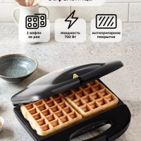 Вафельница электрическая для венских вафель КТ-3658 Вафельница электрическая для венских вафель КТ-3658