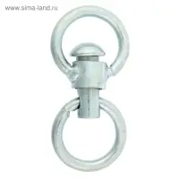 Вертлюг неразборный №3 большой (длина-9 см, ширина-4.5 см), фасовка 5 шт.