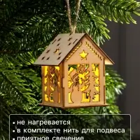 Ёлочная игрушка &laquo;Домик со снеговиком&raquo;, 7.5&times;6.5&times;6 см, от батареек, свечение тёплое белое
