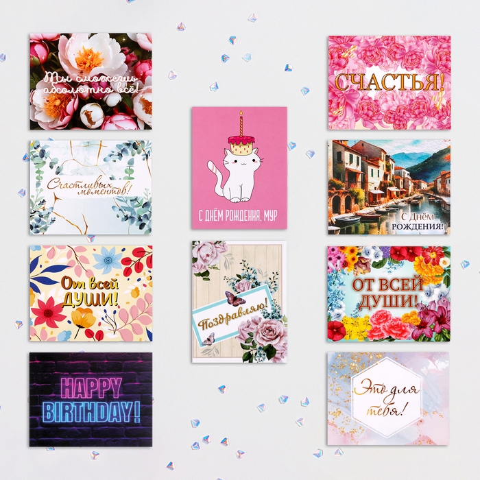 Набор мини-открыток  Набор мини-открыток "На все случаи жизни!" 20 штук, 7 х 9 см