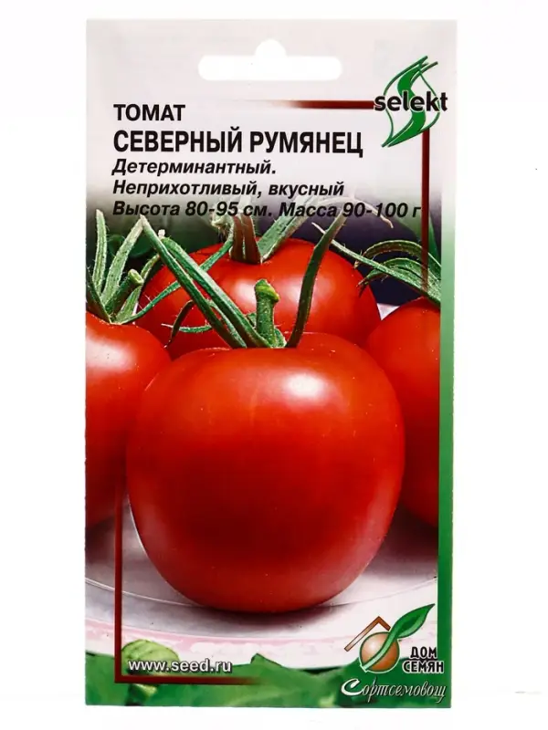 Семена Томат &laquo;Северный Румянец&raquo;, скороспелый, 20 шт., серия select