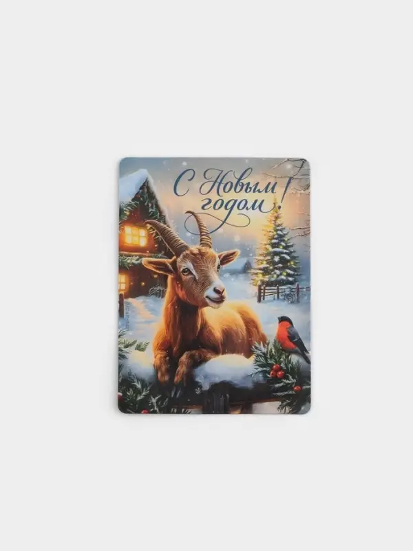 Магнит новогодний, полимерный &laquo;С Новым годом&raquo;, 6&times;8 см