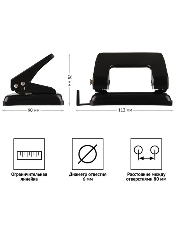 Дырокол 20л метал OfficeSpace,линейка, черный Дырокол 20л метал OfficeSpace,линейка, черный