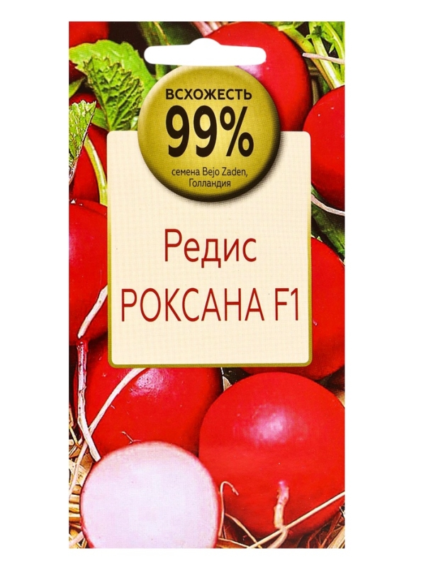 Семена Редис Роксана F1, «Всхожесть 99%», 30 шт. Семена Редис Роксана F1, «Всхожесть 99%», 30 шт.