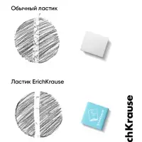 Ластик ErichKrause &laquo;School cube&raquo;, 22&times;22&times;17 мм, синтетика, микс