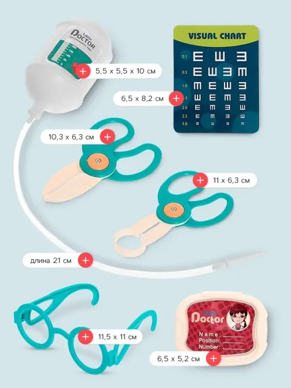 Игровой набор &laquo;Доктор&raquo; с аксессуарами, 29 предметов