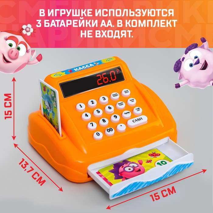 Касса со сканером и продуктовой корзиной, Смешарики Касса со сканером и продуктовой корзиной, Смешарики