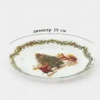 Тарелка десертная круглая "Новогодние зверята" 19х1,5 см Тарелка десертная круглая "Новогодние зверята" 19х1,5 см