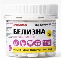 Дезинфицирующее средство Белизна, таблетки 1 г, 100 г