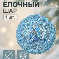 Ёлочный шар новогодний d=10 см «Карнавал» люкс, синий