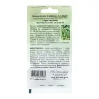 Семена Горох "Воронежский зеленый", раннеспелый, 10 г Семена Горох "Воронежский зеленый", раннеспелый, 10 г