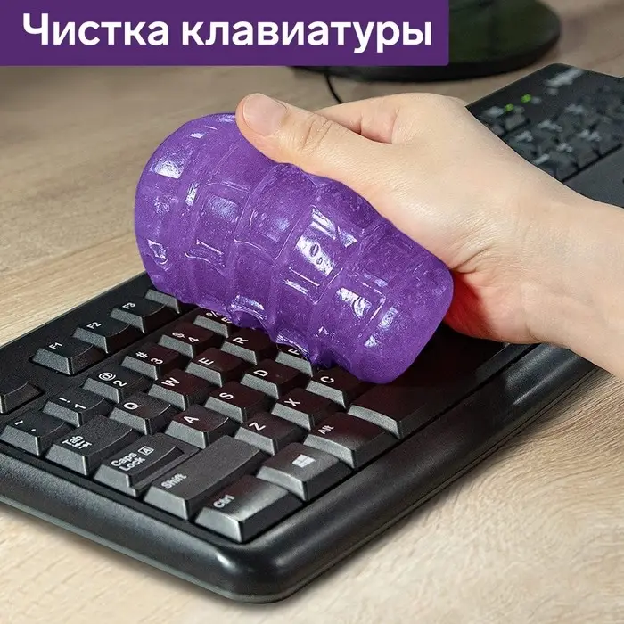 Автомобильный очиститель гель-слайм "лизун" Grand Caratt, фиолетовый, 100 г Автомобильный очиститель гель-слайм "лизун" Grand Caratt, фиолетовый, 100 г