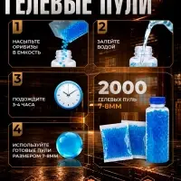 Штурмовая винтовка M4, стреляет орбизами, работает от аккумулятора