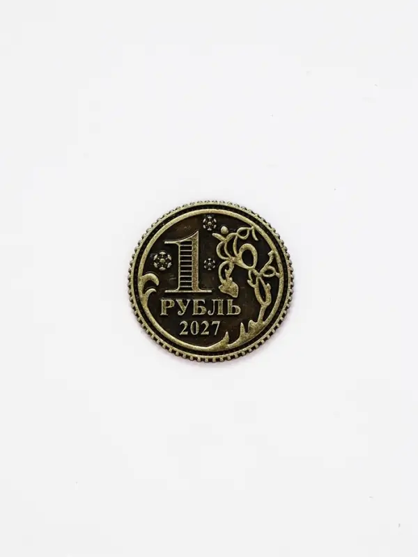 Монета сувенирная, латунь &laquo;Счастливого года&raquo; d=2.5 см