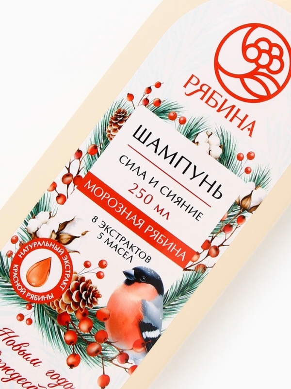 Рябина Шампунь для волос "Сила и сияние" , 250 мл, морозная рябина