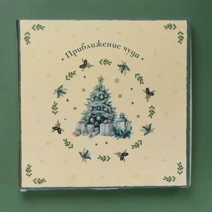 Тарелка новогодняя Доляна «Приближение чуда», d=20.5 см, фарфор, белая Тарелка новогодняя Доляна «Приближение чуда», d=20.5 см, фарфор, белая