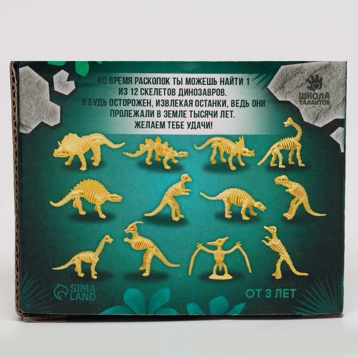 Набор археолога серия скелет динозавра «Грозный динозавр», долото
