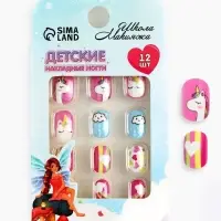Детские накладные ногти &laquo;Мечта единорога&raquo;, 12 шт.