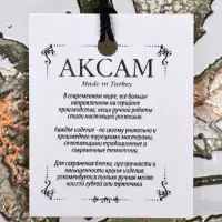 Салатник &laquo;ЗОЛОТАЯ ОСЕНЬ&raquo;, 400 мл, d=15 см, стекло, прозрачный