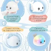 Игрушка для купания в ванной ZABIAKA &laquo;Китёнок&raquo;, фонтанчик, световые эффекты, белая