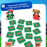 Настольная игра для детей на внимание &laquo;Звероигры&raquo;, 2-4 игрока, 5+
