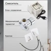 Смеситель для раковины ZEIN ZC-011, сенсорный, цинк, хром