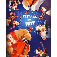Тетрадь для нот А4, 24 листа на скобе, ErichKrause Jolly Orchestra, МИКС