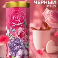 Чай черный HYTON, подарочный, в тубусе, 50 г