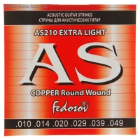 Струны COPPER Round Wound Extra Light ( .010-.049, 6-стр., медная навивка на граненом керне)