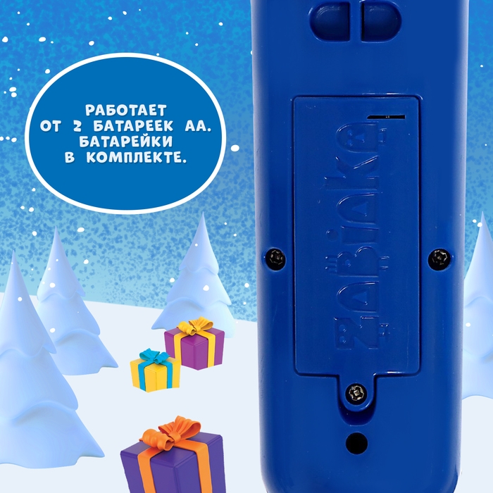 Микрофон «С Новым годом», звук, цвет синий Микрофон «С Новым годом», звук, цвет синий