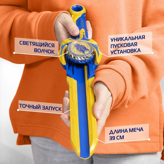 Волчок «Эпик Лончер. Стандарт пак. Fury Dragon», Инфинити Надо Волчок «Эпик Лончер. Стандарт пак. Fury Dragon», Инфинити Надо