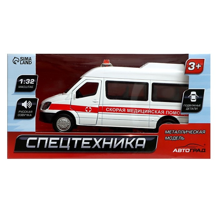 Машина металлическая «Скорая», 1:32, свет и звук, инерция, открываются двери Машина металлическая «Скорая», 1:32, свет и звук, инерция, открываются двери