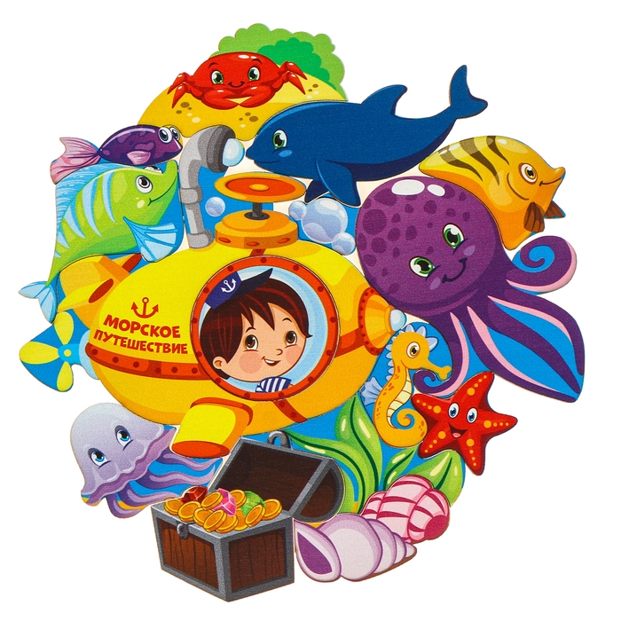 Головоломка логическая «Подводная лодка», d=20 см Головоломка логическая «Подводная лодка», d=20 см