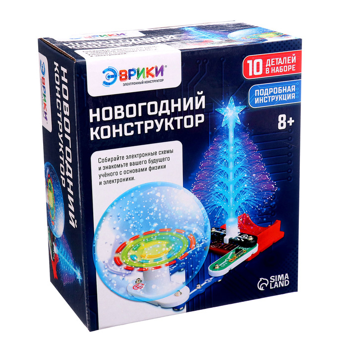 Электронный конструктор «Новогодний электронный конструктор», 9 деталей Электронный конструктор «Новогодний электронный конструктор», 9 деталей