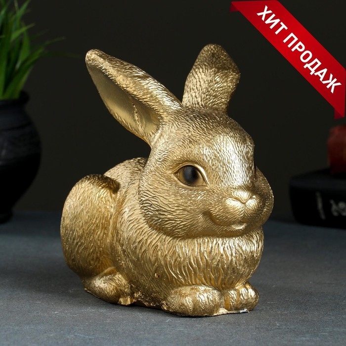 Копилка Копилка "Зайчик" золотой, 19х11х16см