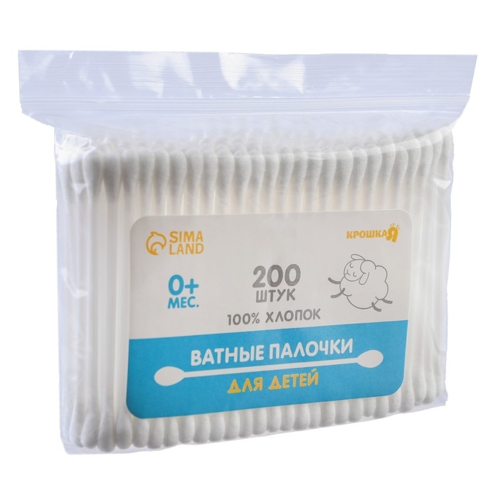 Ватные палочки, пакет 200 шт., пластик, цвет белый Ватные палочки, пакет 200 шт., пластик, цвет белый