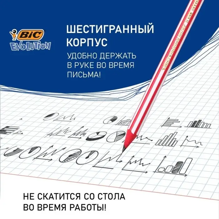 Карандаш чернографитный HB, BIC Evolution Stripes, c ластиком, корпус с полосками, микс Карандаш чернографитный HB, BIC Evolution Stripes, c ластиком, корпус с полосками, микс