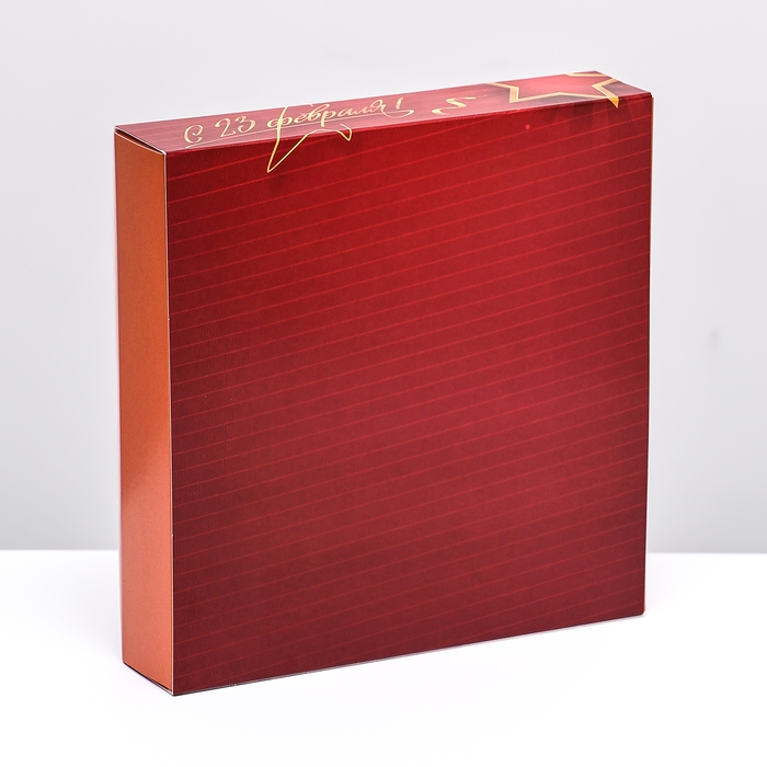 Коробка под 8 конфет + шоколад, с окном, Коробка под 8 конфет + шоколад, с окном, "Армейские звезды", 17,7 х 17,85 х 3,85 см