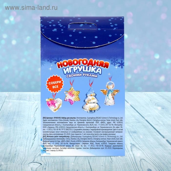 Набор для опытов «Новогодняя игрушка своими руками», шишка Набор для опытов «Новогодняя игрушка своими руками», шишка