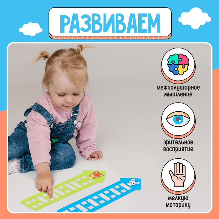 Развивающий набор «Нейро-домики» Развивающий набор «Нейро-домики»