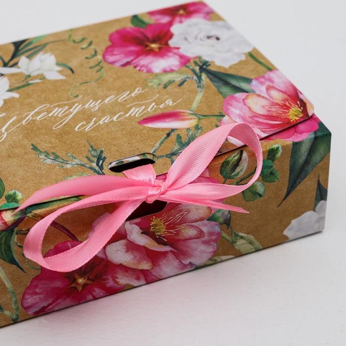 Коробка подарочная, упаковка, «Цветущего счастья», 16,5 х12,5 х5 см Коробка подарочная, упаковка, «Цветущего счастья», 16,5 х12,5 х5 см