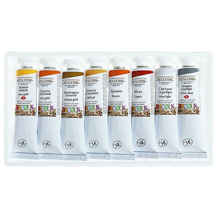 Краска акриловая в тубе, набор 8 цветов х 18 мл, Metallic, ЗХК Decola, металлизированные, в тубе, 4941271 Краска акриловая в тубе, набор 8 цветов х 18 мл, Metallic, ЗХК Decola, металлизированные, в тубе, 4941271