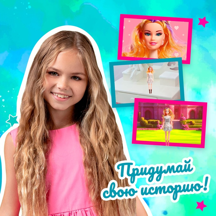 Кукла «Наташа» в платье, высота 41 см, МИКС Кукла «Наташа» в платье, высота 41 см, МИКС