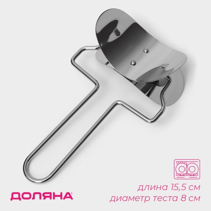 Ролик для вырезания кругов из теста Доляна, d=8 см, цвет серебристый Ролик для вырезания кругов из теста Доляна, d=8 см, цвет серебристый