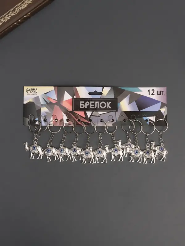 Брелок металл глазки Брелок металл глазки "Верблюд" 3х3 см