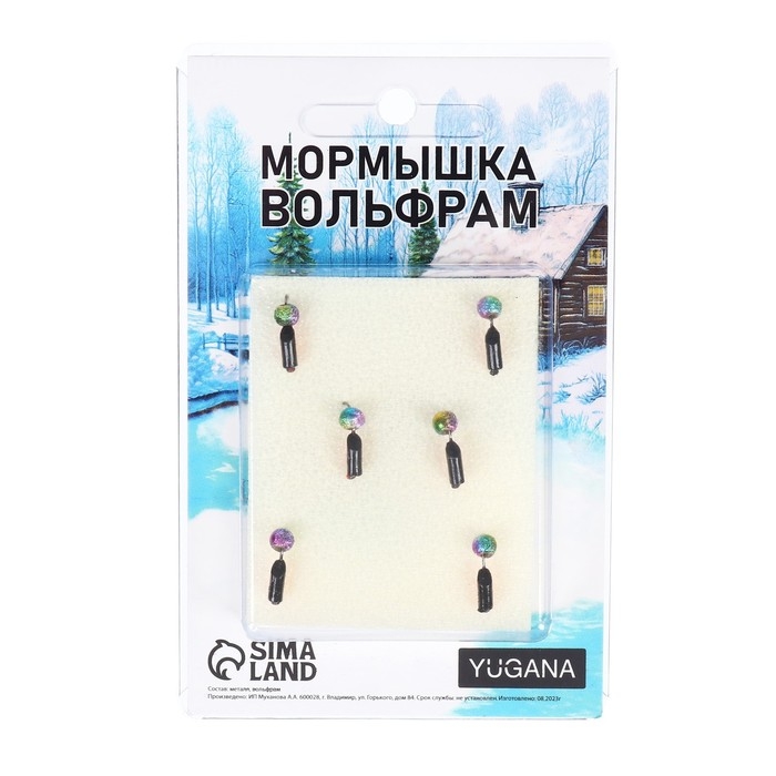 Мормышка Столбик чёрный, красное брюшко + шар радуга, вес 0.6 г Мормышка Столбик чёрный, красное брюшко + шар радуга, вес 0.6 г